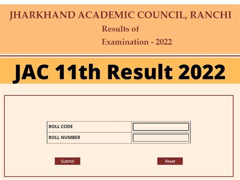 jac board result 2022 class 11